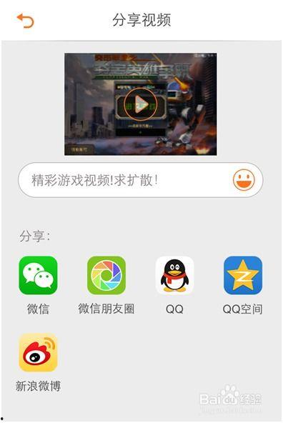 怎么剪辑游戏爆料视频呢,游戏爆料视频剪辑技巧解析 第1张 怎么剪辑游戏爆料视频呢,游戏爆料视频剪辑技巧解析 第1张