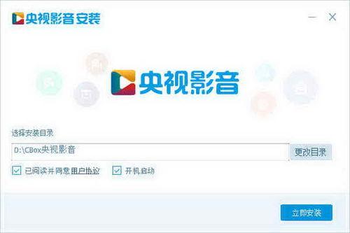 网络电视台直播在线观看  第3张