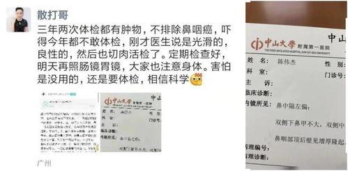 仙家直播爆料视频,爆料视频背后的惊人内幕  第3张