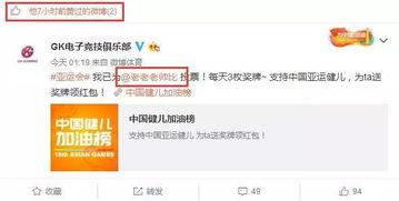 微博爆料老帅完整视频,揭秘幕后真相,引发网友热议 第3张 微博爆料老帅完整视频,揭秘幕后真相,引发网友热议 第3张