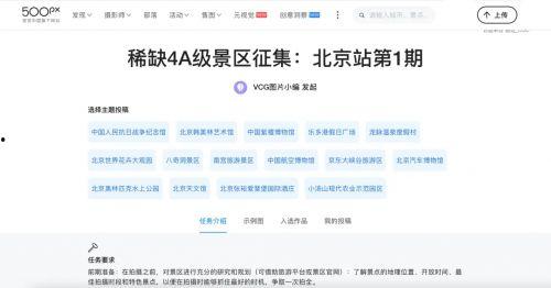 云南新闻投稿爆料平台  第2张