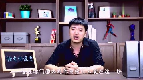 张老师最新爆料新闻,最新爆料新闻背后的真相