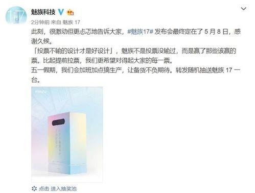 17系列最新爆料整理,性能升级与设计革新揭秘 第3张 17系列最新爆料整理,性能升级与设计革新揭秘 第3张